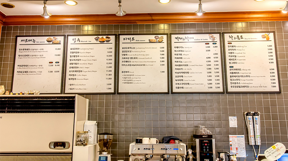 설심당